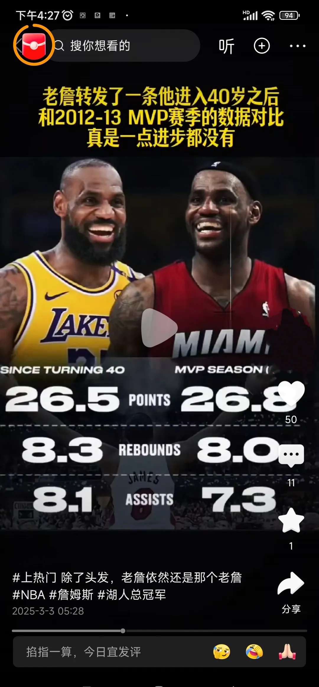 开云真人娱乐官网 - 詹姆斯巅峰对决，塔图姆与90激战热火分钟，关键助攻胜负难料！